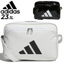 送料無料 アディダス ショルダーバッグ 23.1L adidas エナメルバッグ Mサイズ スポーツバッグ 肩掛け 鞄 ブラック ホワイト 中高校生 学生 通学 学校 部活 ジム 普使い 男女兼用 かばん BUZ85