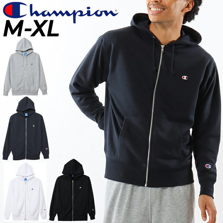 チャンピオン ジップアップパーカー メンズ 送料無料 パーカー スウェット メンズ チャンピオン Champion ジップ フーディ/スポーツウェア トレーニング デイリー カジュアル 男性 シンプル スウェットシャツ トップス 羽織り/C3-XS150