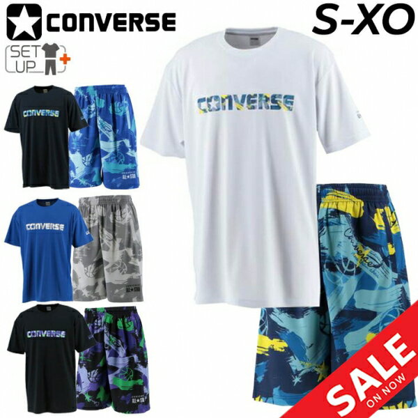 【全品P5倍★7月25日限定】送料無料 コンバース 半袖Tシャツ ハーフパンツ メンズ 上下 CONVERSE バスケットボール スポーツウェア セットアップ 吸汗速乾 男性 部活生 中高校生 男子 バスケ 上下組 2点セット 練習着 CB231361-CB231861のサムネイル