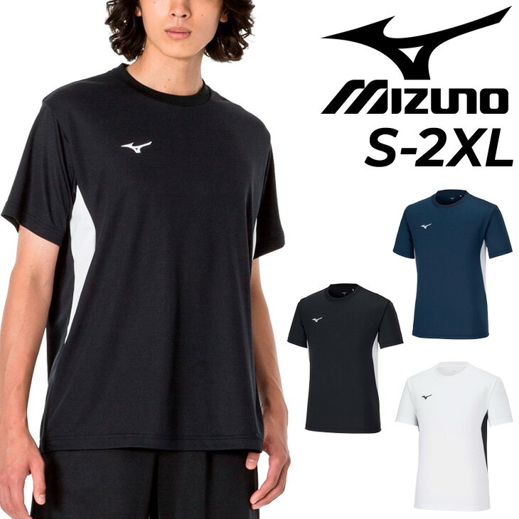 半袖 Tシャツ メンズ ミズノ mizuno トレーニング スポーツウェア 吸汗速乾 UVカット UPF15 ランニング ジム フィットネス 運動 男性 トップス/32MAA190