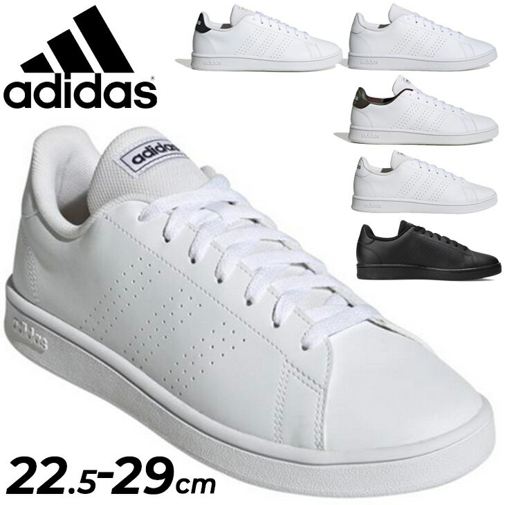 【全P5倍★6月11日1:59迄】送料無料 アディダス スニーカー メンズ シューズ くつ adidas アドバンコート ADVANCOURT BASE M ローカット コートスタイル 靴 男性 スポーティ カジュアル シンプル LIT48【a20Qpd】