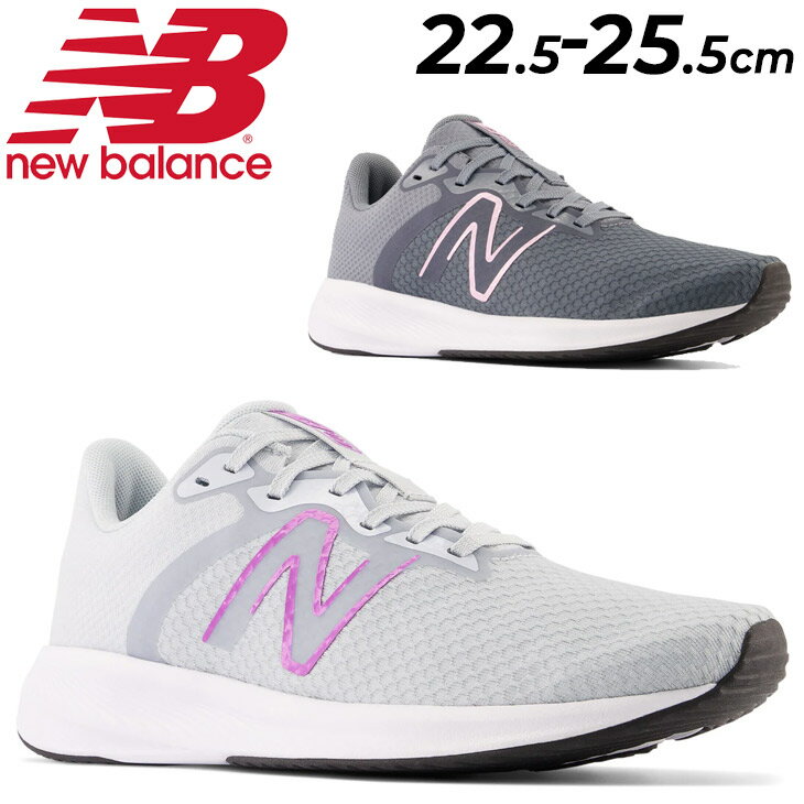 送料無料 ニューバランス ランニングシューズ レディース D幅 Newbalance 413 v2 ジョギング トレーニング ジム ウォーキング フィットネス　女性 スポーツシューズ スニーカー ローカット 靴 ランシュー W413-Cのサムネイル