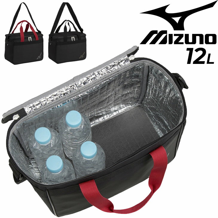 保冷バッグ ミズノ mizuno クーラーバッグM 約12L スポーツ アウトドア レジャー 部活 運動会 お買い物/1FJY3301【2023C