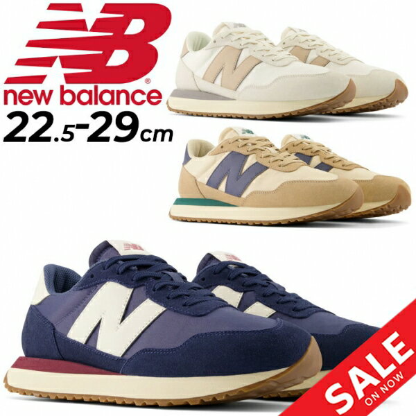 送料無料 ニューバランス スニーカー メンズ レディース D幅 NEWBALANCE 237/ローカット スリム スポーティ カジュアル シューズ 靴 レトロラン 男女兼用 ユニセックス くつ/MS237-Bのサムネイル