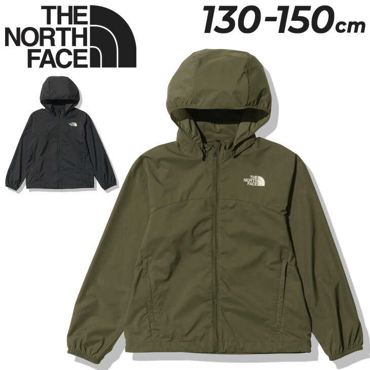 送料無料 ノースフェイス ウィンドブレーカー キッズ 130-150cm 子供服/THE NORTH FACE アウトドアウェア 軽量シェル アウター/防風 はっ水 子ども キャンプ トレッキング スポーツ デイリー Swallowtail Jacket 上着 ジャンバー/NPJ22220