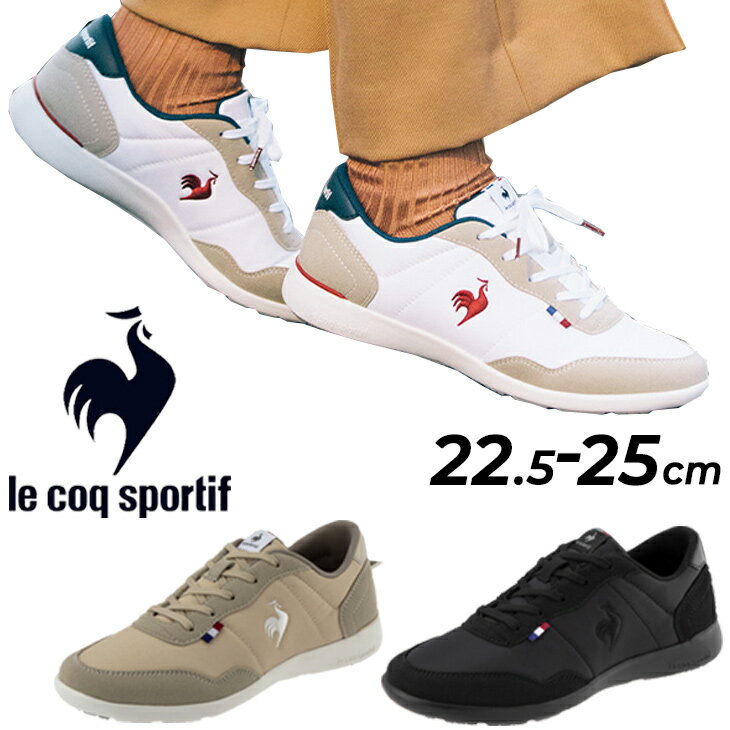 送料無料 スニーカー レディース シューズ ルコック le coq sportif ラ セギュール 3 ワイド 薄底 ローカット 軽量 アーチサポート スポーティ カジュアル 女性 婦人靴 くつ QL3VJC07