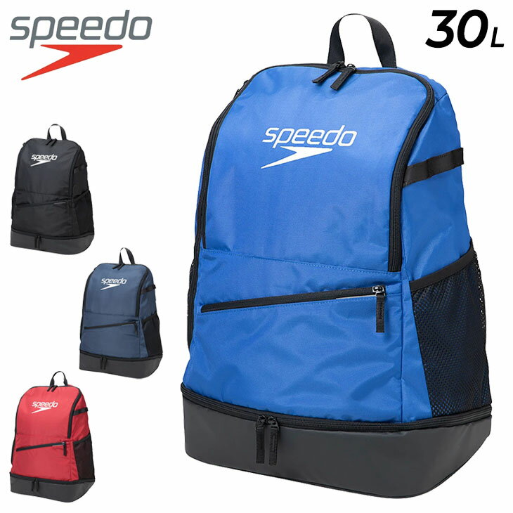 送料無料 スピード リュック スイマーバッグ 約30L SPEEDO スタックエフエスパック30 メンズ レディース バックパック 鞄 水泳用品 デイパック かばん スポーツバッグ SE22013