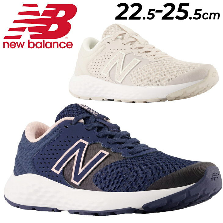 送料無料 ニューバランス ランニングシューズ レディース 2E幅 くつ/Newbalance E420 v2/ジョギング トレーニング ウォーキング 女性 スニーカー 運動 靴/WE420-