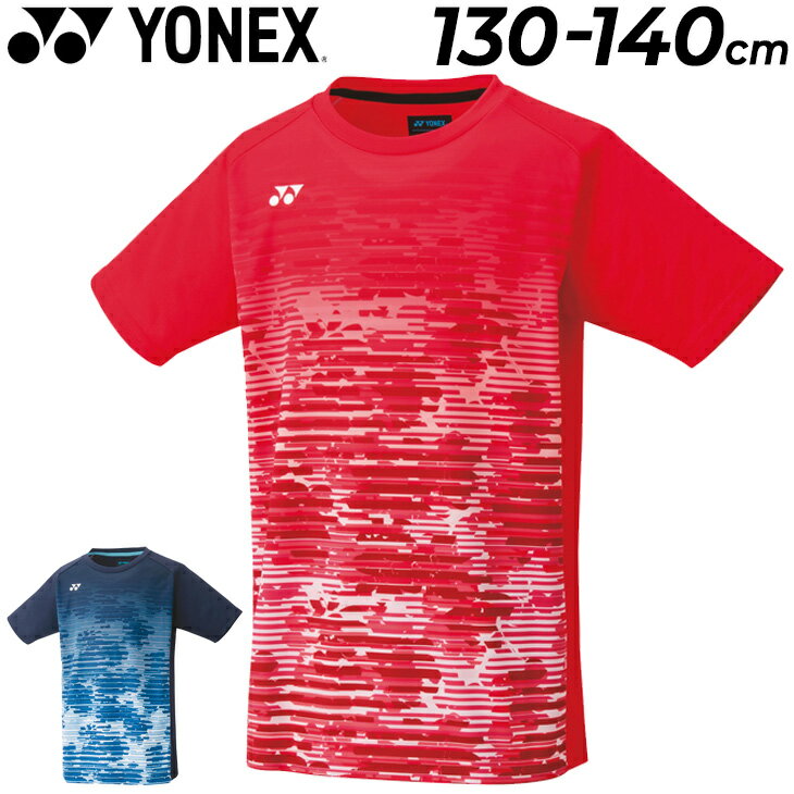 送料無料 ヨネックス 半袖 Tシャツ キッズ 130cm 140cm 子供服 YONEX ジュニア ゲームシャツ 子ども こども バドミントン テニス ソフトテニス スポーツウェア トップス/10505J