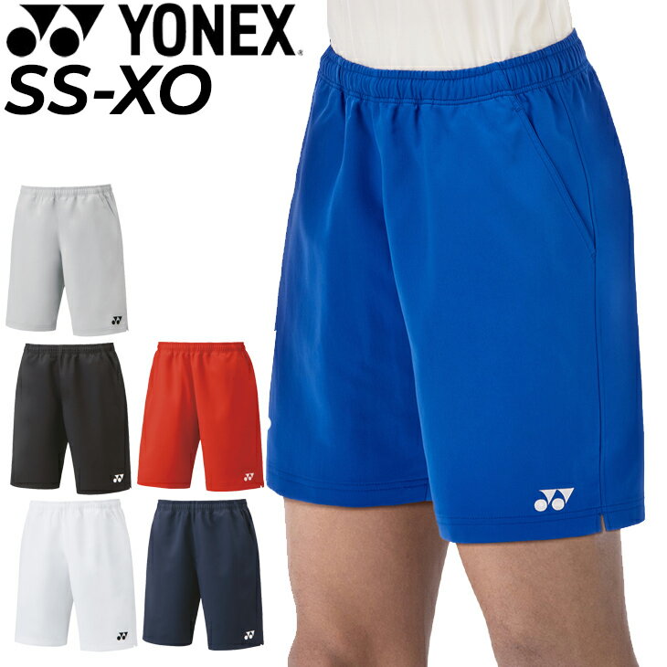 ヨネックス YONEX ユニ ハーフパンツ メンズ レディース/バドミントン ソフトテニス スポーツウェア 涼感 ショートパンツ トレーニング 練習着 ユニセックス/15150