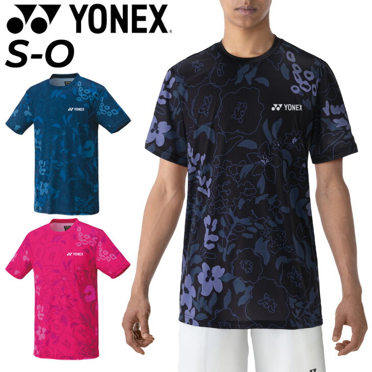 送料無料 ヨネックス YONEX ユニ Tシャツ 半袖 メンズ レディース/スポーツウェア バドミントン ソフトテニス トップ…