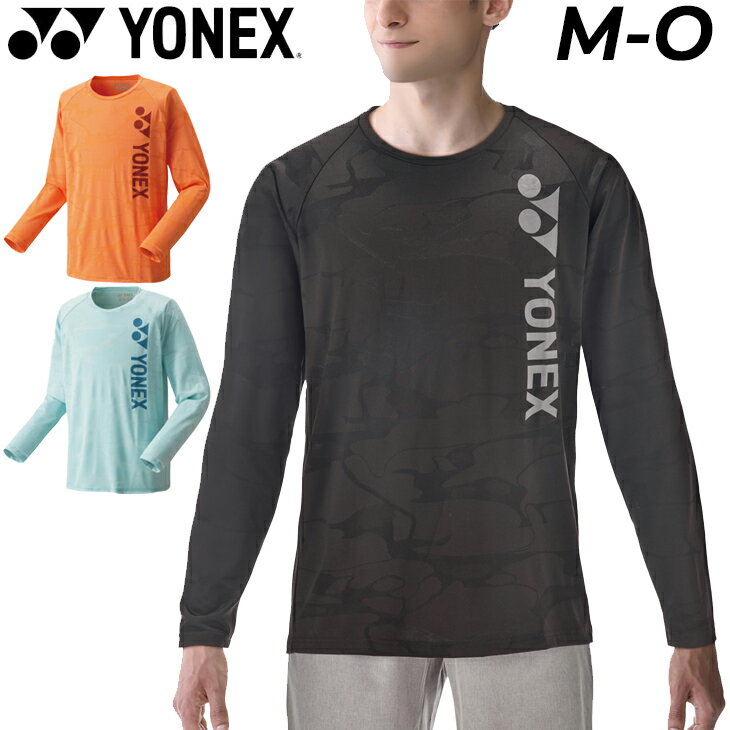 【全品P5倍★8月20日限定】送料無料 ヨネックス 長袖 Tシャツ メンズ レディース YONEX ユニロングスリーブT 涼感 抗ウイルス加工 バドミントン テニス ソフトテニス スポーツウェア クルーネック 吸汗速乾 ロンT 練習着 男女兼用 数量限定 16657