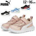 プーマ ベビー キッズ スニーカー 12-16cm 子供靴 くつ クツ キッズスニーカー/PUMA エボルブ ラン サマー AC インファント/スポーツ カジュアル サマーシューズ 夏 子ども こども 通園 赤ちゃん ベルクロ マジックテープ 運動靴/389692