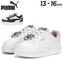 送料無料 プーマ ベビー キッズ スニーカー 13-16cm 子供靴 くつ クツ キッズスニーカー/PUMA ケーブン プーマ メイツ AC インファント/スポーツ カジュアル シューズ 子ども こども かわいい アニマル柄 通園 運動靴/389737