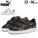 送料無料 プーマ ベビー キッズ スニーカー 13-16cm 子供靴 くつ クツ キッズスニーカー/PUMA プーマスマッシュ V2 ブランドラブ V インファント/スポーツ カジュアル シューズ 子ども こども 幼児 通園 ベルクロ マジックテープ 運動靴/389761