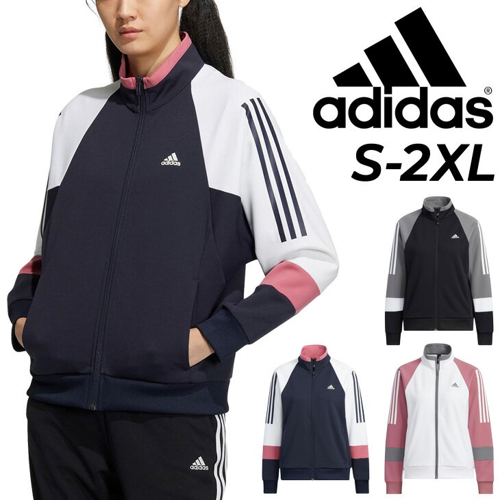 ◆ 商品詳細情報 ◆ ブランド アディダス adidas 商品番号 BUJ51 カラー (IA5192)ホワイト/ピンクストレータ (IA5210)レジェンドインク/ホワイト (IA5211)ブラック/グレーフォー サイズ Sサイズ Mサイズ Lサイズ XLサイズ 2XLサイズ 素材 リサイクルポリエステル100%（ダブルニット） ◆画像のカラーについて◆ 商品画像のカラーにつきましては、PC、モバイルなど閲覧環境等により実物のカラーと多少異なることもございます。 予めご理解のうえご注文を賜りますようお願いいたします。 ギフト対応 ※メーカー希望小売価格はメーカーサイトに基づいて掲載しています (記載価格が税抜き価格になっている場合もございます)【アディダス adidas / レディース / アウター】 ◆上下セットはこちら◆ ◆セットが組めるパンツはこちら◆ ◆　商　品　説　明 ◆ □□□当店で販売しております商品はすべて【正規取扱品】です□□□ アディダス(ADIDAS)から、レディースの 「ルーズフィット カラーブロック ダブルニット トラックトップ」です。 フィットネスの習慣を続けるには、快適に動けるウェアを入手することが大切。 このアディダスのトラックトップは、軽くて暖かいアウターレイヤーとして、 日々のアクティビティで活躍する一着。気温が下がっても、 スタンドカラーが冷気をシャットアウト。サイクリングや街歩きをするときも、 AEROREADYファブリックがドライで快適な着心地を維持。 プラスチック廃棄物ゼロを目指すアディダスの取り組みの一つをカタチにした、 100%リサイクル素材で作られたアイテム。 ・ルーズフィット ・フルジップ / スタンドカラー ・AEROREADY ・両サイドにポケット ・リブ仕上げの袖口と裾 [エアロレディ] 汗を素早く吸収・発散しドライな着心地をキープする、ソフトで吸湿性に優れた素材。