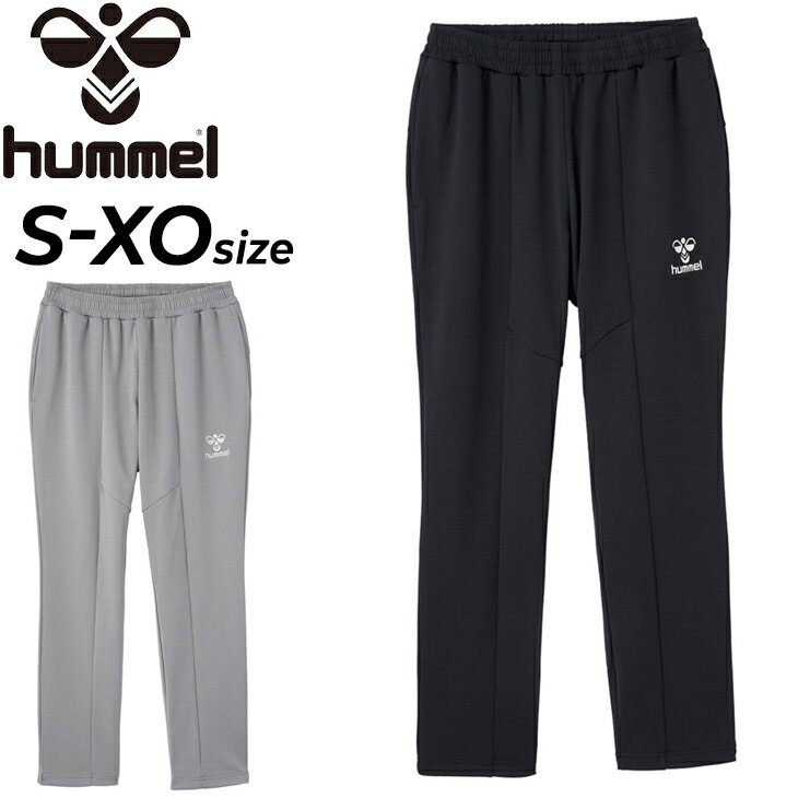 送料無料 スウェットパンツ メンズ ヒュンメル hummel//トレーニング スポーツウェア ボトムス サッカー ハンドボール 男性 長ズボン ..