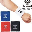 ヒュンメル リストバンド メンズ レディース hummel 汗どめ 手首 サッカー フットサル ハンドボール ランニング ジム ジョギング トレーニング スポー...