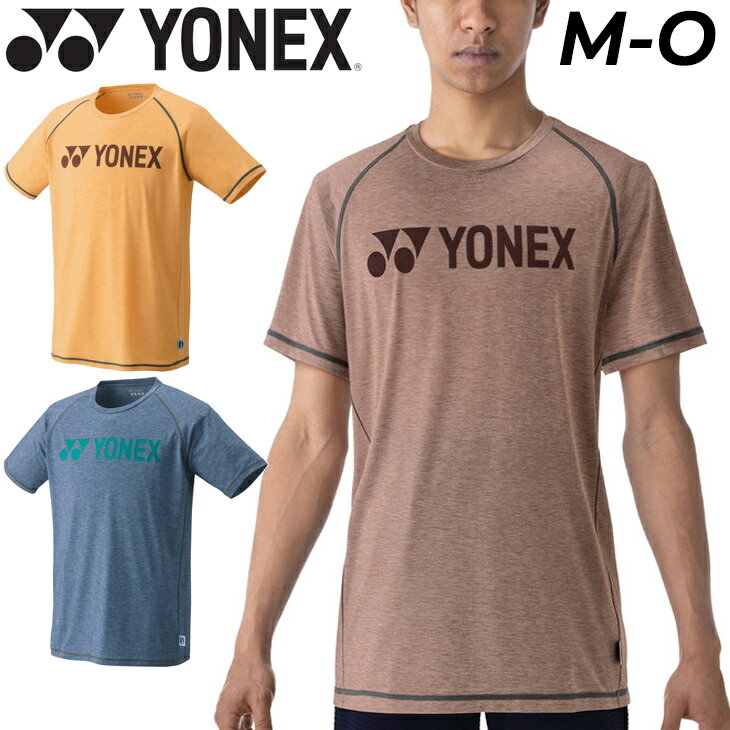 ◆ 商品詳細情報 ◆ ブランド ヨネックス YONEX 商品番号 16651 カラー (019)ネイビーブルー (040)ダークブラウン (641)ブライトマリーゴールド サイズ Mサイズ Lサイズ Oサイズ 素材 ポリエステル76％、再生繊維(セルロース)19%、ポリウレタン5% ◆画像のカラーについて◆ 商品画像のカラーにつきましては、PC、モバイルなど閲覧環境等により実物のカラーと多少異なることもございます。 予めご理解のうえご注文を賜りますようお願いいたします。 ギフト対応 ※メーカー希望小売価格はメーカーサイトに基づいて掲載しています (記載価格が税抜き価格になっている場合もございます)【ヨネックス YONEX / メンズ レディース / 半袖シャツ】 ◆　商　品　説　明 ◆ □□□当店で販売しております商品はすべて【正規取扱品】です□□□ ★メール便1点までOK★ ヨネックス (YONEX) ユニドライTシャツ（フィットスタイル）です。 動きを妨げないから集中できる キシリトールと汗が反応することで-3℃の涼感【ベリークール】搭載。 ・機能：ベリークール、メルティニットテンセル、再生ポリエステル、ストレッチ、制電 ※こちらの商品はユニセックス(男女共用)モデルになります。商品規格は男性サイズです。 女性の方の場合は、ワンサイズ程度小さめか画像表示のサイズ表をご参考のうえ 適合サイズをお選び下さい。 ※モデル撮影写真はスタジオ撮影の為、色味が異なる場合がございます。