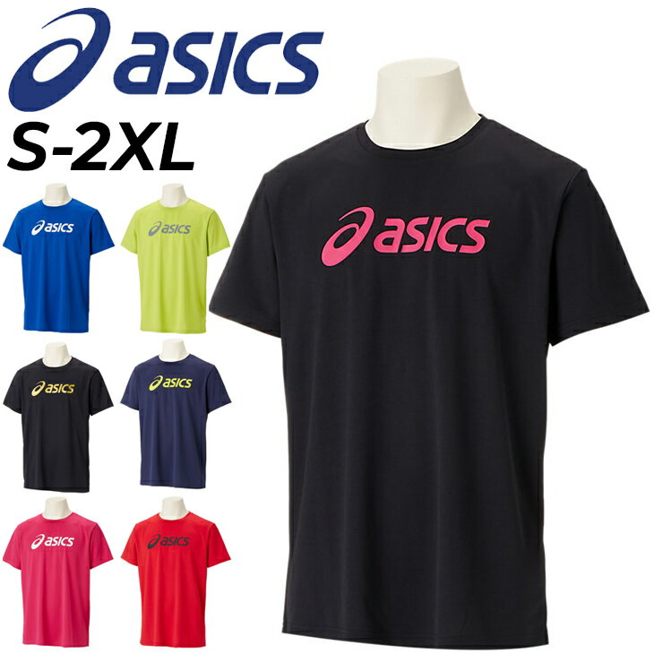 アシックス アシックス 半袖 Tシャツ メンズ asics トレーニング スポーツウェア プリントT ロゴ 吸汗速乾 男性 ランニング ジョギング ジム 部活 運動 男性 トップス/2031E020