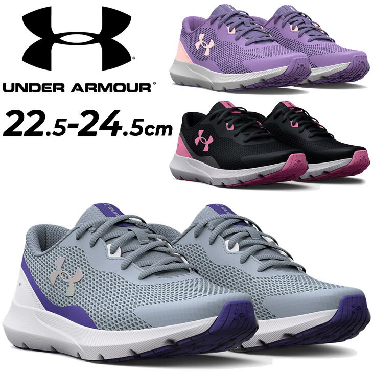 アンダーアーマー ジュニア スニーカー 女の子 ひも靴/UNDER ARMOUR UAサージ3 22.5-24.5cm D相当 子供靴 ジュニアスニーカー キッズスニーカー/キッズ 子ども こども スポーツ 運動靴 通学 小学生 女児 レディース 女性 ランニングシューズ ジョギングシューズ くつ/3025013のサムネイル