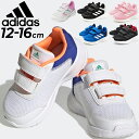 キッズ スニーカー ベビーシューズ 12-16.0cm 子供靴/アディダス adidas TENSAUR RUN CF I テンソーラン/子ども 男の子 女の子 運動靴 幼児 ベビー靴 面ファスナー くつ/LUT36