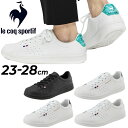 送料無料 スニーカー メンズ レディース シューズ ルコック le coq sportif ラ ローラン SL/スポーティー カジュアル コートスタイル 軽量 クッション性 シンプル 運動靴 ユニセックス くつ/QL1VJC02