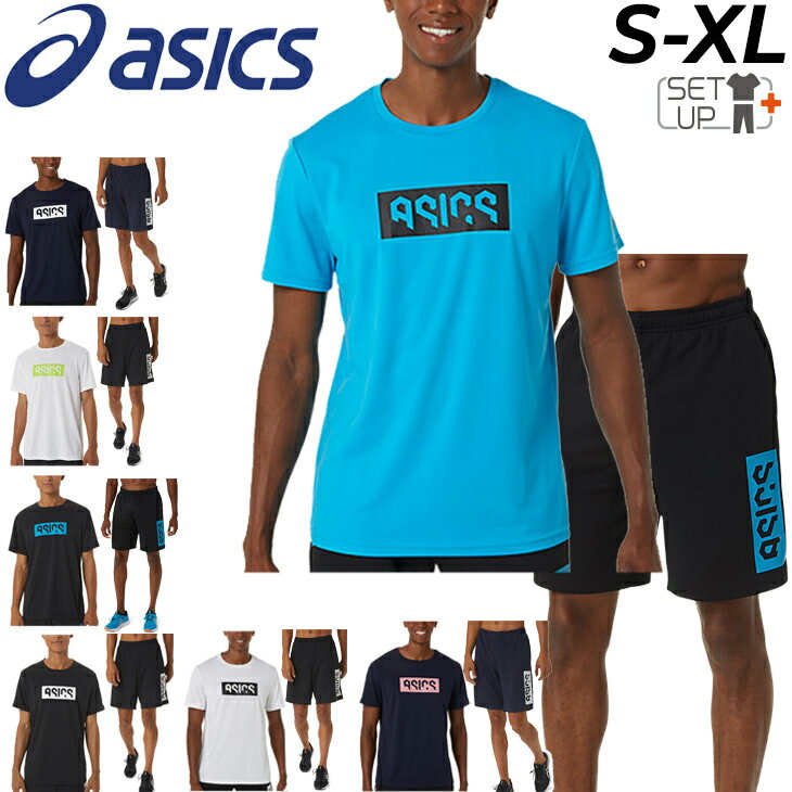 送料無料 アシックス 半袖Tシャツ ハーフパンツ 上下 メンズ ASICS HEX トレーニング ス ...