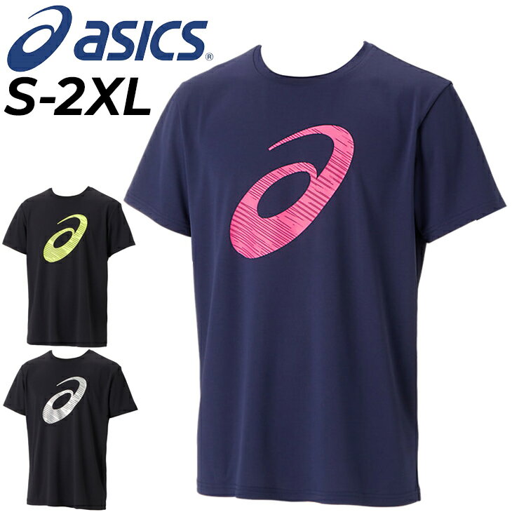 楽天市場】アシックス Tシャツ(メンズファッション)の通販 楽天市場】アシックス Tシャツ(メンズファッション)の通販