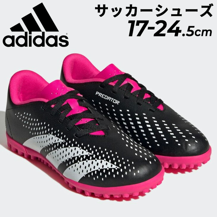 送料無料 アディダス サッカーシューズ キッズ ジュニア/adidas プレデター アキュラシー4 TF J ターフ用/ひも靴 17-24.5cm 子供 子ども靴 キッズスニーカー 運動靴 スパイクレス 小学生 スポーツシューズ 練習 くつ/LTC89 1