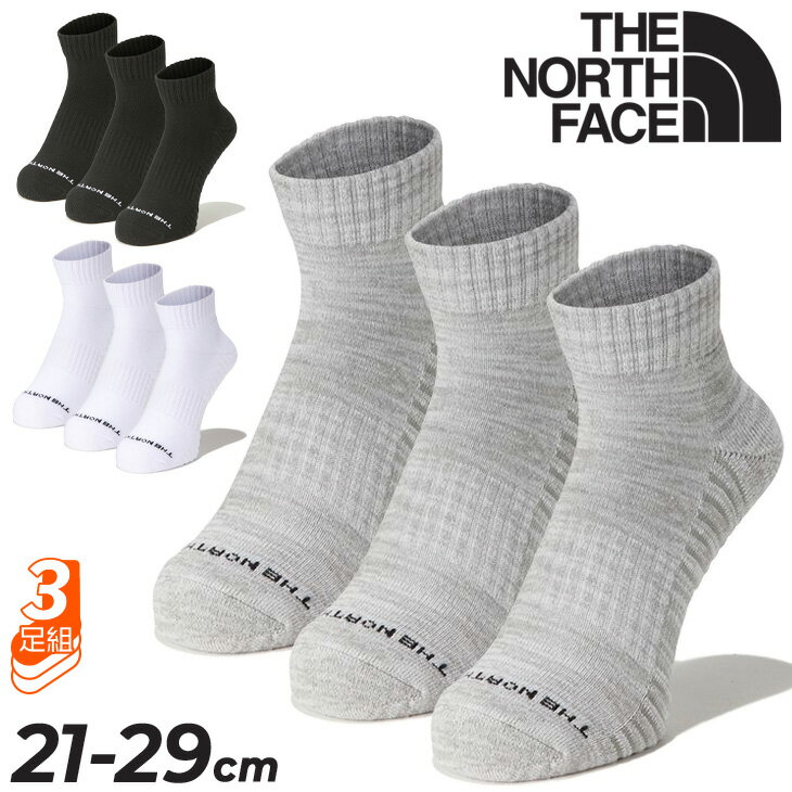 ノースフェイス 靴下 3足セット 吸汗速乾 ソックス くるぶし丈 3足組 メンズ レディース THE NORTH FACE ランニング ジム ジョギング ウォーキング アーチサポート 抗菌防臭 男女兼用 くつした/NN82303