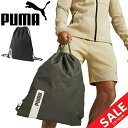 プーマ ナップサック 約13L PUMA デッキ ジムサック 2 バッグ かばん スポーツバッグ メンズ レディース ジュニア トレーニング ジム 運動 サブバッグ リュック かばん/079513