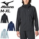 送料無料 ミズノ クロス ジャケット メンズ mizuno ジャージ 薄手 アウター トレーニング スポーツウェア 吸汗速乾 ドライ UVカット 春夏 男性 上...