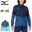 送料無料 ミズノ ジャケット メンズ アウター mizuno ジャージ 薄手 涼感 吸汗速乾 通気性 トレーニング スポーツウェア 春夏 男性 上着/32MCA031