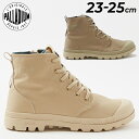 送料無料 パラディウム レディース ブーツスニーカー 靴 シューズ 防水モデル PALLADIUM PAMPA HI SEEKER LITE WP /ハイカット ジッパー付 はっ水 女性 おしゃれ くつ/77856-