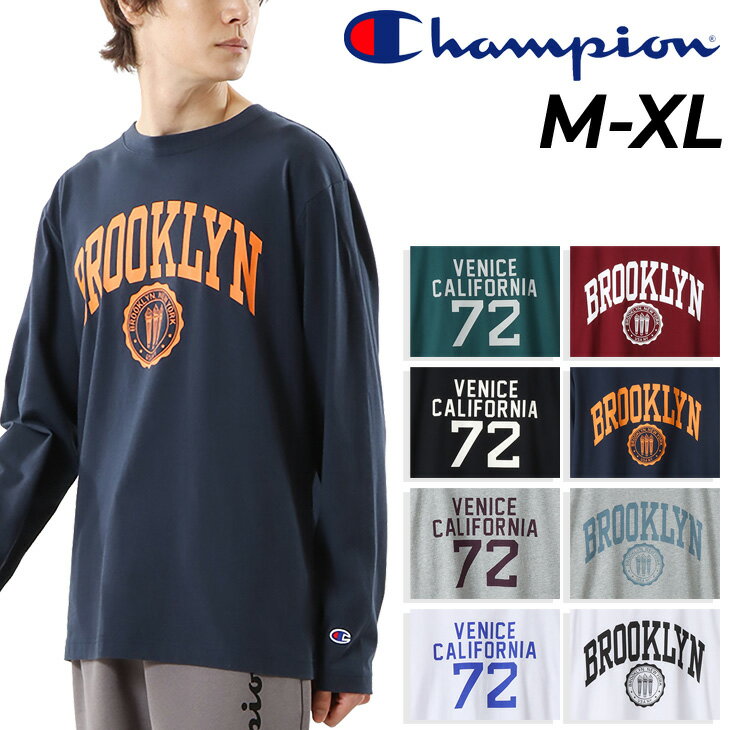 送料無料 チャンピオン 長袖 Tシャツ メンズ Champion プリントT カレッジ風 クルーネック カジュアル ウェア 男性 ロンT トップス アメカジ コットンUSA/C3-X414