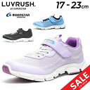 GW中も発送■ジュニアシューズ 女の子 ガールズ スニーカー 幅広 3E ムーンスター moonstar ラブラッシュ LUVRUSH. by SUPERSTA...