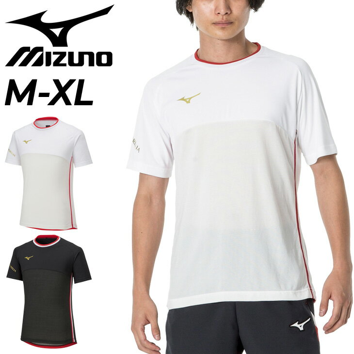 送料無料 ミズノ 半袖 Tシャツ メンズ レディース mizuno モレリア ハイブリッド フィールドシャツ/サッカー フットサル トレーニング スポーツ ウェア 春夏 通気性 UVカット 高機能 トップス/P2MAA002