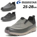 送料無料 スニーカー メンズシューズ 幅広 5E ワイド設計 スリッポン くつ ムーンスター moonstar 軽量 抗菌防臭 男性用 紳士靴 シンプル 衝撃吸...