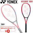  YONEX ejXPbg dejX lbNX YONEX VRA 100 VCORE 100 H I[Ehf E㋉Ҍ pP[Xt {/07VC100yMtgsz