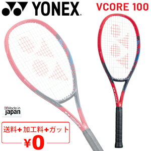 ̵ YONEX ƥ˥饱å żƥ˥ ͥå YONEX V 100 VCORE 100 ù̵ 饦ɥǥ 顦Ը ѥ /07VC100ڥեԲġ