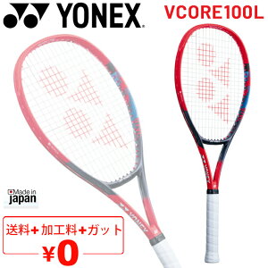 ̵ YONEX ƥ˥饱å żƥ˥ ͥå YONEX V 100L VCORE 100L ù̵  饦ɥǥ 顦Ը ѥ /07VC100LڥեԲġ