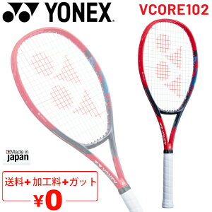 ̵ YONEX ƥ˥饱å żƥ˥ ͥå YONEX V 102 VCORE 102 ù̵ Сǥ 顦Ը ѥ /07VC102ڥեԲġ