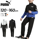 送料無料 プーマ キッズ スウェット ジャージ 上下 男の子 PUMA POWER ジャケット パンツ セットアップ 120-160cm 子供服 スポーツウェア 上下組 運動 男児 子ども 小学生 スエジャー トレーニングスーツ/675825