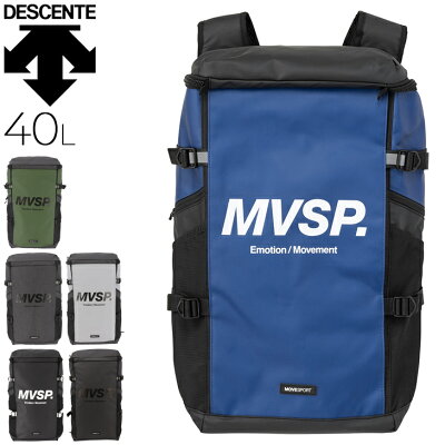 送料無料 デサント リュック バックパック 約40L かばん DESCENTE スクエアバッグ L/メンズ レディース スポーツバッグ 大容量 トレーニング ジム 鞄 MoveSport 通勤 通学 男女兼用 デイパック/DMAVJA05【ギフト不可】