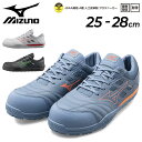 送料無料 ミズノ 作業靴 くつ クツ 3E相当 安全靴 くつ クツ メンズ ひも靴 くつ クツ mizuno オールマイティ TD 2 11L 紐/ローカット ...