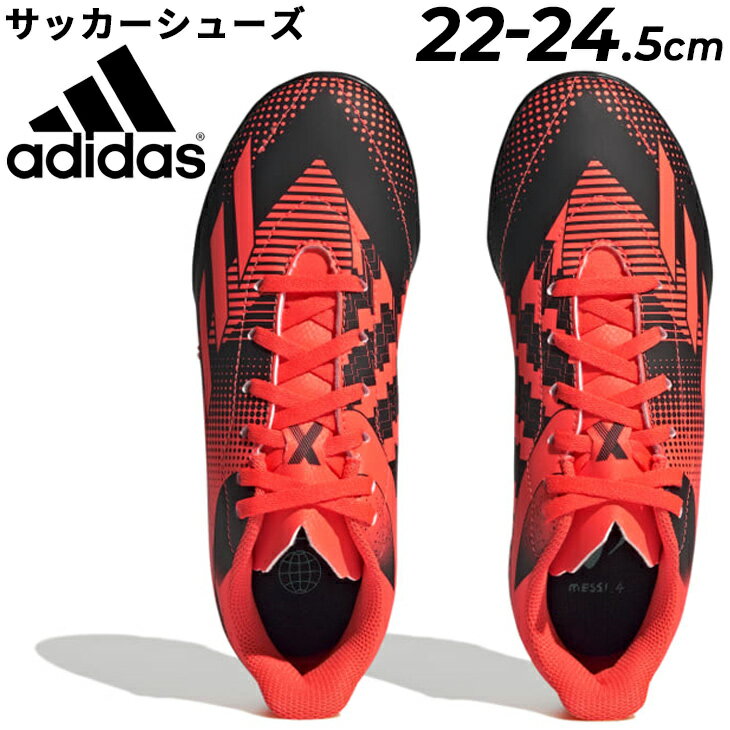 送料無料 アディダス ジュニア サッカー ターフ用 トレーニングシューズ adidas 子ども用 22-24.5cm ひも靴 人工芝 フットボール 子供 トレシュー スポーツシューズ/エックス スピードポータル MESSI.4 TF J くつ/LTD10のサムネイル