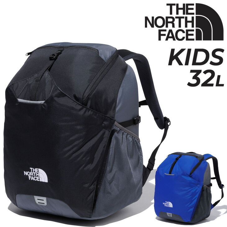 楽天APWORLD送料無料 ノースフェイス キッズ リュックサック 32L バッグ 子供用 THE NORTH FACE バックパック かばん デイパック 子ども 通学 小学生 スクール 鞄 アウトドア デイリー カジュアル/NMJ72251