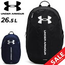 送料無料 アンダーアーマー リュック 26.5L バッグ UNDER ARMOUR メンズ レディース バックパック デイパック 撥水 はっ水 スポーツバッグ 鞄 ジム 通勤 通学 部活 ユニセックス かばん/1364180