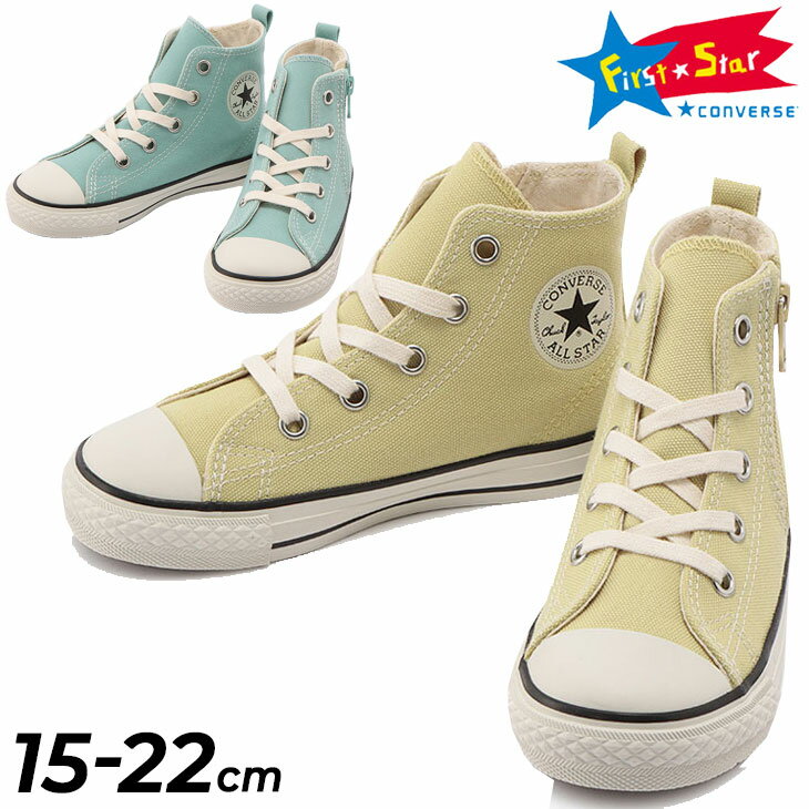送料無料 コンバース キッズ スリッポンスニーカー 運動靴 15-22cm 子供靴 ジュニアスニーカー 運動靴 キッズスニーカー 運動靴/CONVERSE CHILD ALL STAR N PETキャンバス Z HI/子ども こども ジュニア カジュアルシューズ converse e.c.lab（イーシーラボ） くつ/3730217のサムネイル